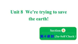 鲁教版（五四制）九年级全册Unit 8 We're trying to save the earth! Section B 3a~Self Check课件