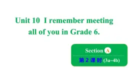 鲁教版（五四制）九年级全册Unit 10 I remember meeting all of you in Grade 6. Section A 3a~4b课件