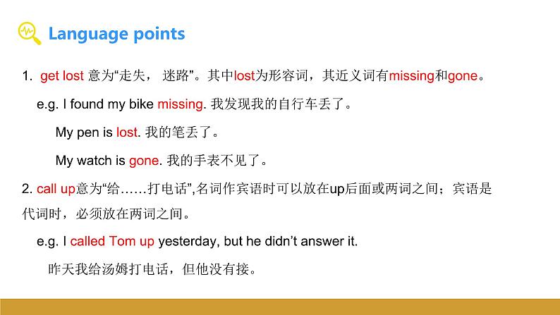 Unit 1 Topic 2 Section A课件+内嵌音视频(仁爱科普版九年级上册)07