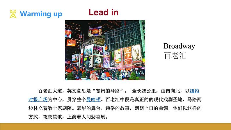 Unit 1 Topic 3 Section A课件+内嵌音视频(仁爱科普版九年级上册)第4页