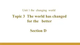 Unit 1 Topic 3 Section D课件（仁爱版九年级上册）