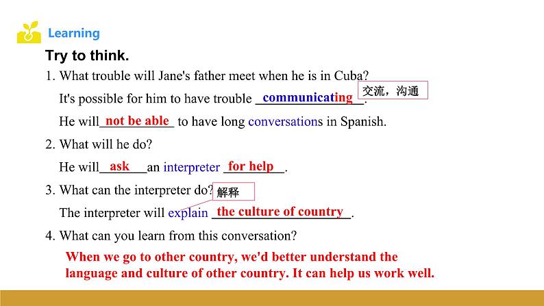 Unit 3 Topic 1 Section B课件+内嵌音视频(仁爱科普版九年级上册)第7页