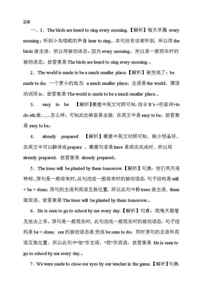 G9U3T3SD-练习第3页
