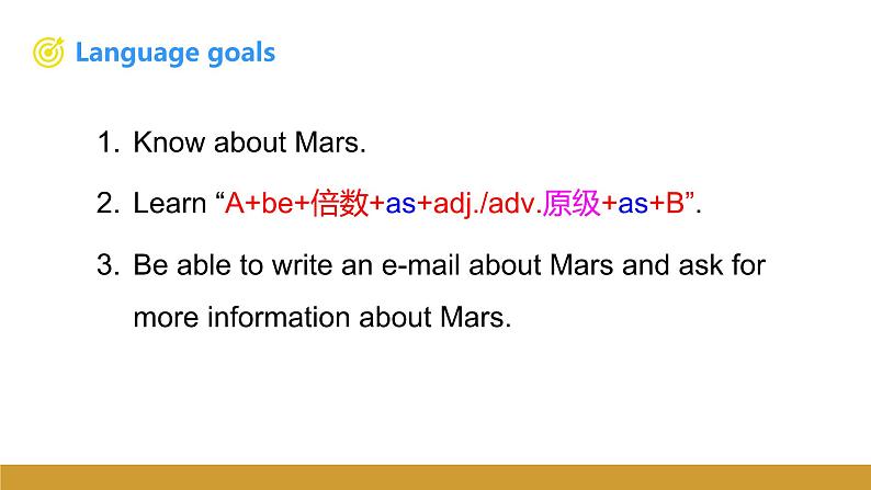 Unit 4 Topic 2 Section C课件+内嵌音视频(仁爱科普版九年级上册)第2页