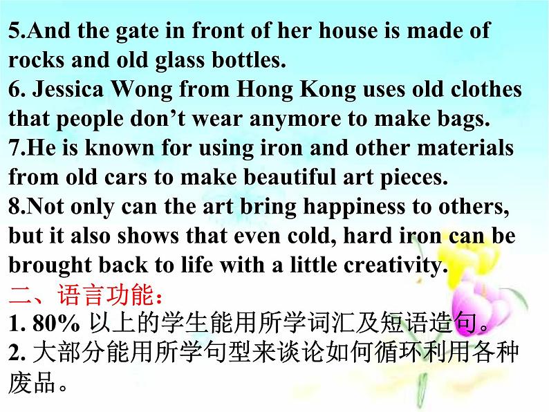 Unit 8 Section B(2a-3c)第3页