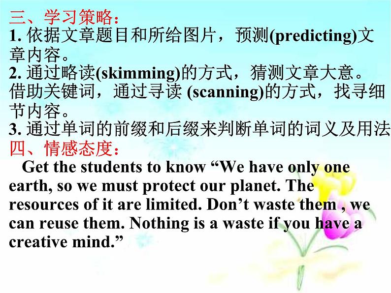 Unit 8 Section B(2a-3c)第4页