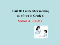 Unit 10  I remember meeting all of you in Grade 6 Section A 1a-2d 課件+素材