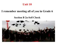 Unit 10I remember meeting all of you in Grade 6  Section B  2a-Self Check課件+素材
