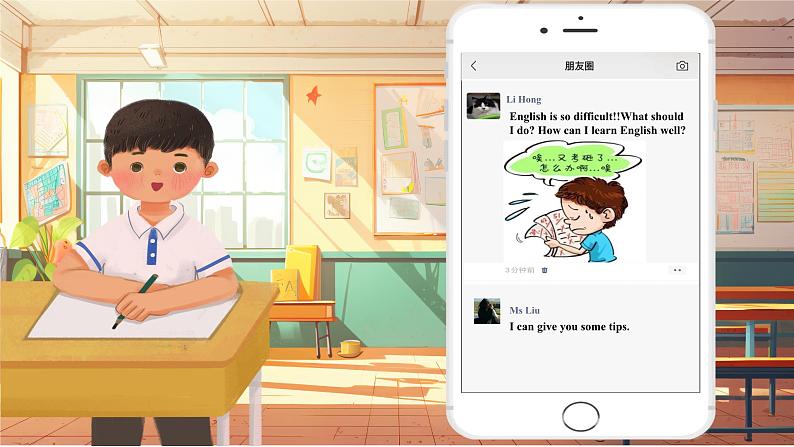 冀教版七上英语第2单元Lesson 5 Tips for learning English课件第3页