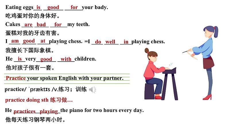 冀教版七上英语第2单元Lesson 5 Tips for learning English课件第8页