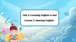 冀教版七上英语第2单元Lesson 2 Amazing English课件