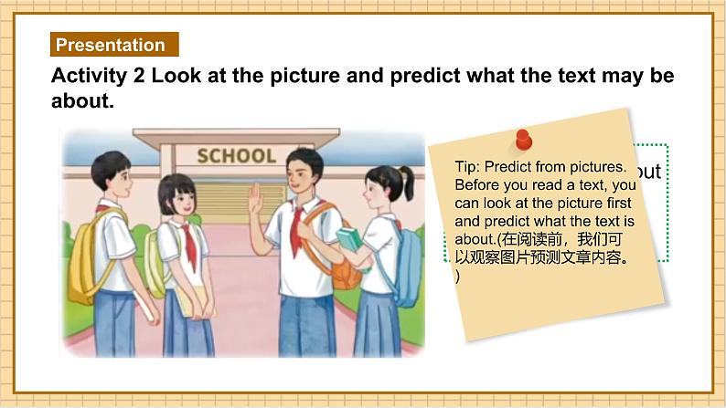 Unit 1 Let`s Be Friends(第4课时)Theme reading教学课件第4页