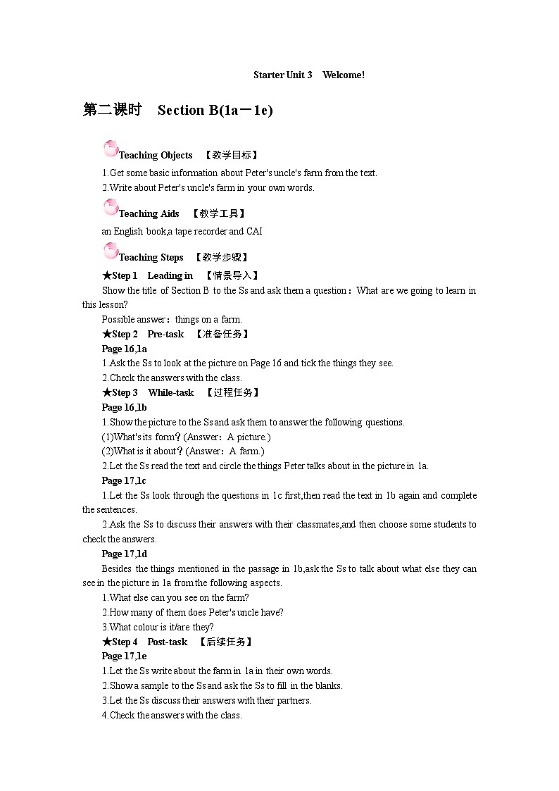 Starter Unit 3 Welcome! Section B(1a-1e)(教案)- 2024-2025学年人教版(2024)英语七年级上册01