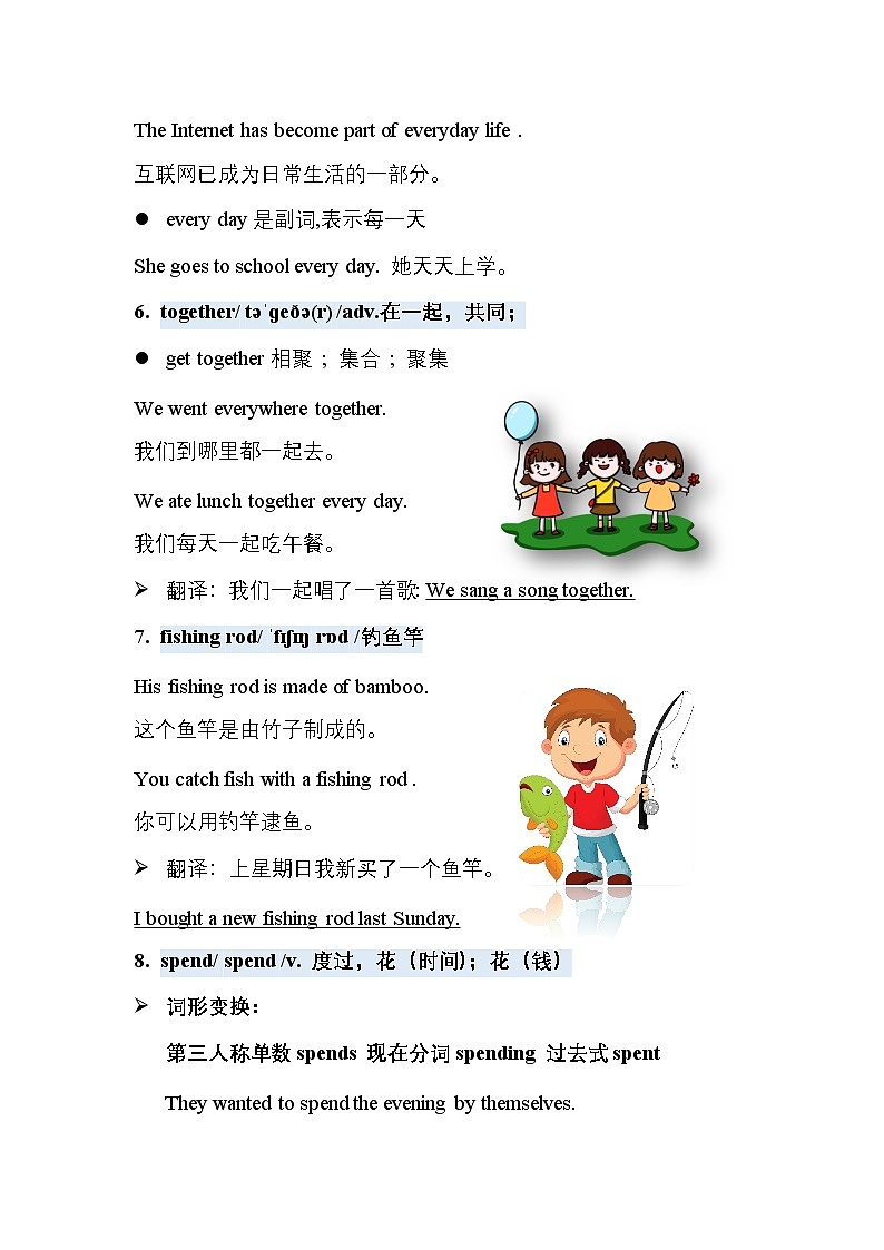 2024七上新教材Unit2单词讲义第3页