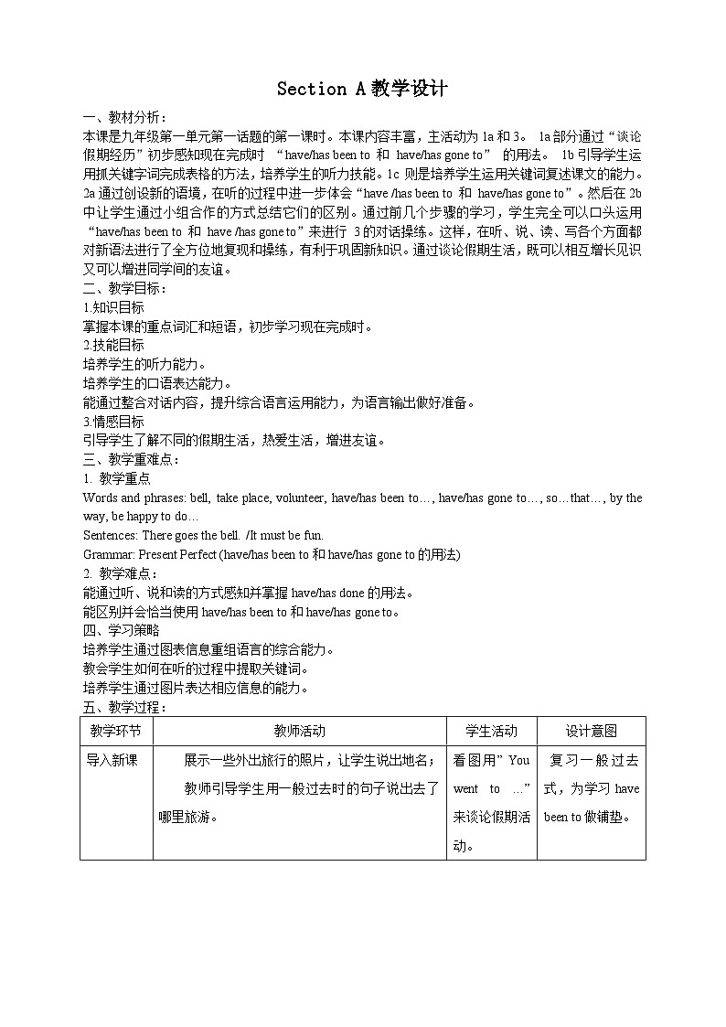 仁爱科普版英语九年级上册 Unit 1 Topic 1 Our country has developed rapidly Section A 课件+教案+练习+音视频01