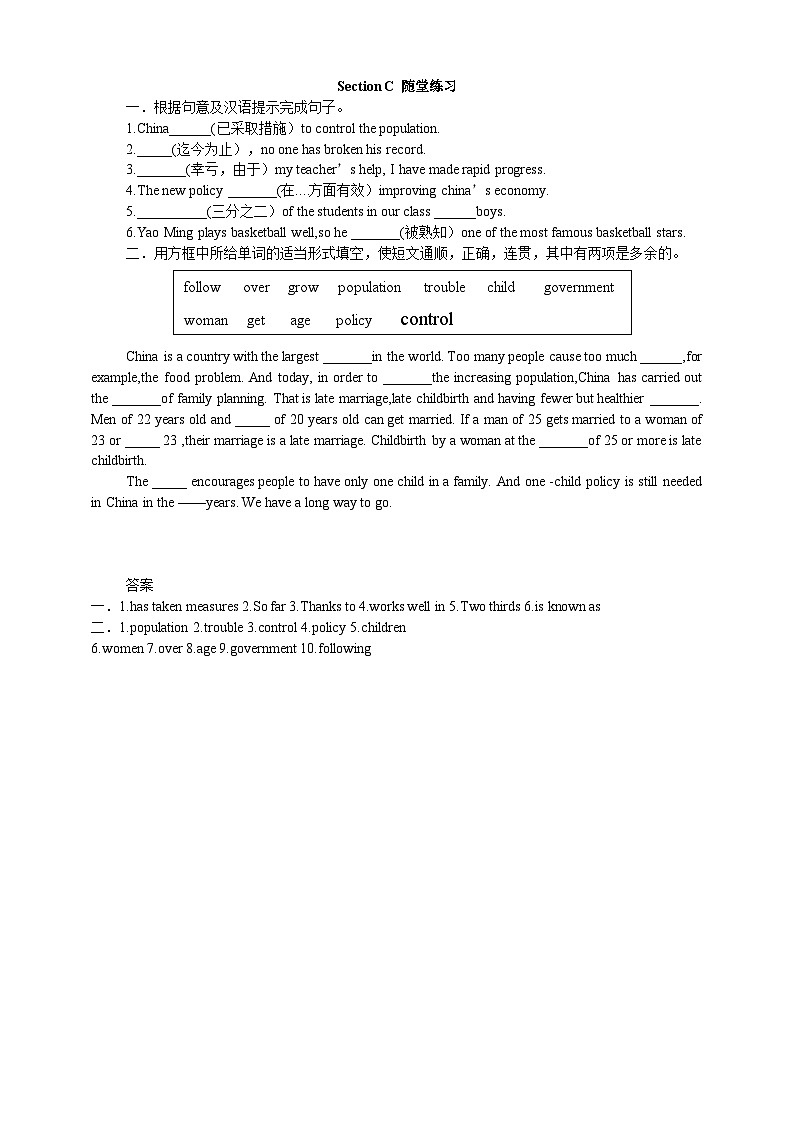 仁爱科普版英语九年级上册 Unit 1 The Changing World Topic 2 Section C 课件+教案+练习+视频01