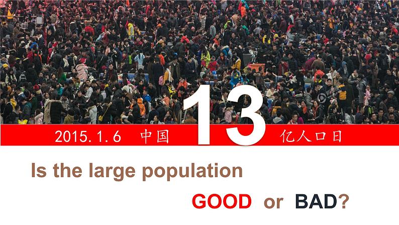 仁爱科普版英语九年级上册 Unit 1 The Changing World Topic 2 Section C 课件+教案+练习+视频05
