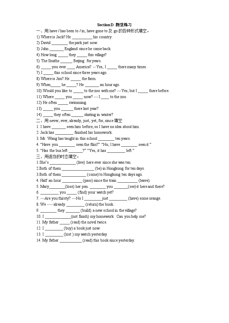 仁爱科普版英语九年级上册 Unit 1 The Changing World Topic 3 Section D 课件+教案+练习+视频01