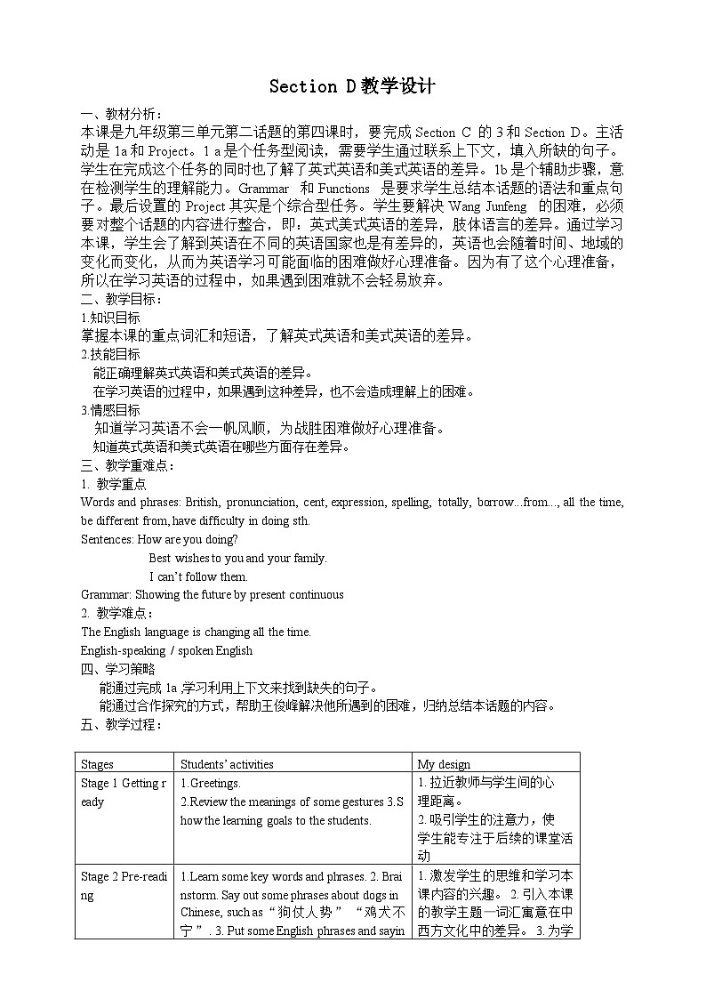 仁爱科普版英语九年级上册 Unit 3 English around the World Topic 2 Section D 课件+教案+练习+音频01