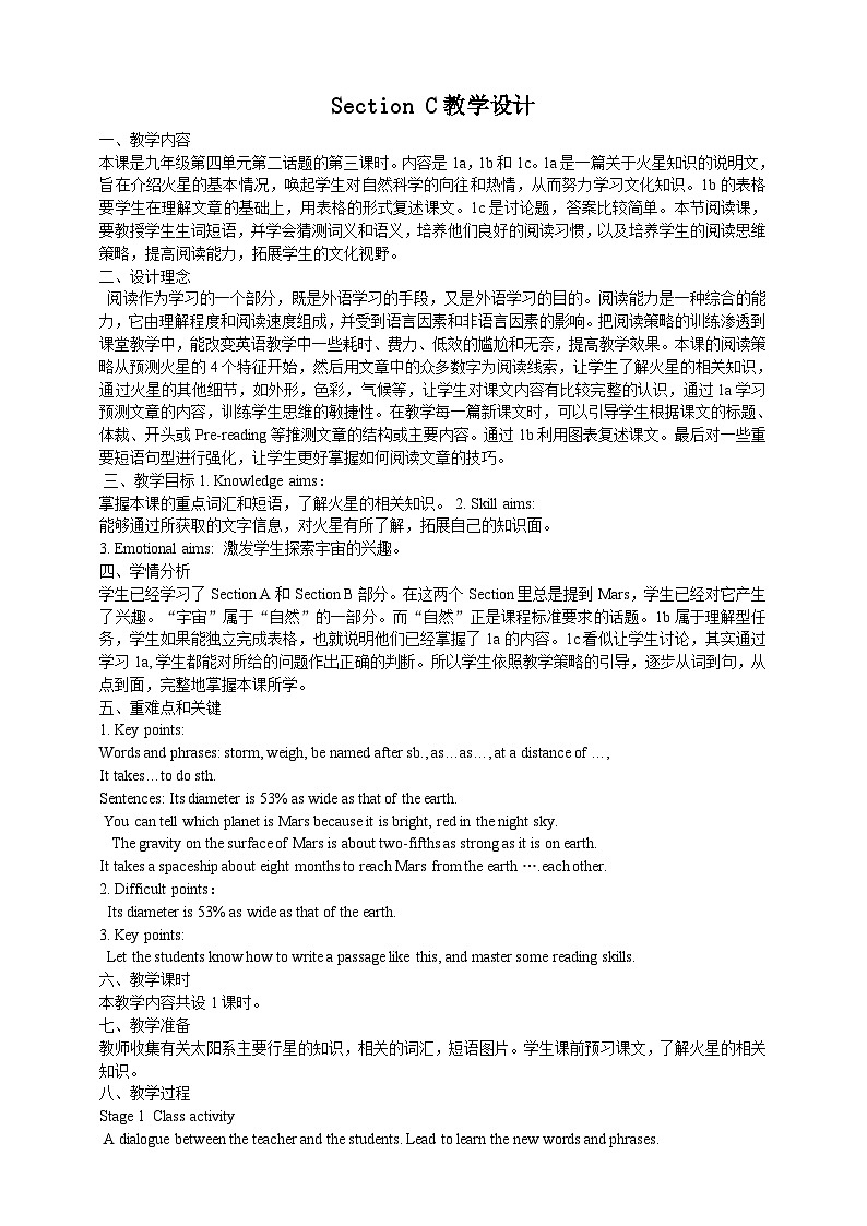 仁爱科普版英语九年级上册 Unit 4 Topic 2 Section C(教案+课件+练习+素材)01