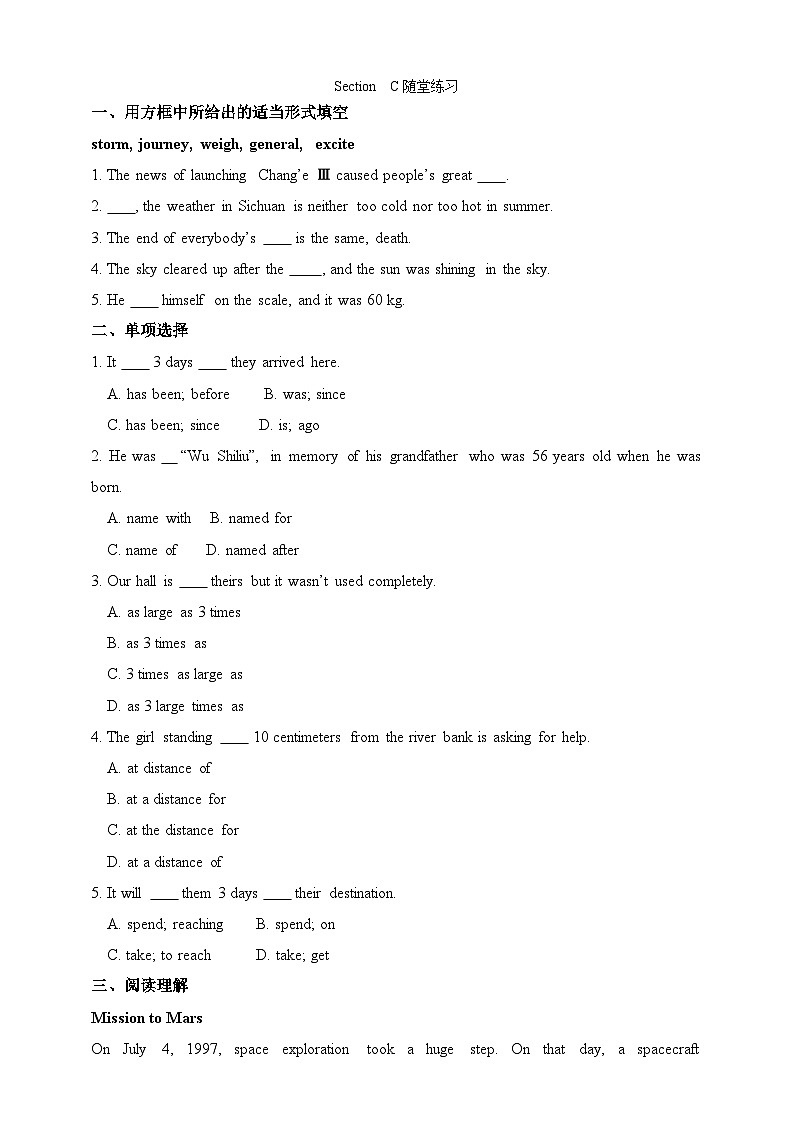 仁爱科普版英语九年级上册 Unit 4 Topic 2 Section C(教案+课件+练习+素材)01