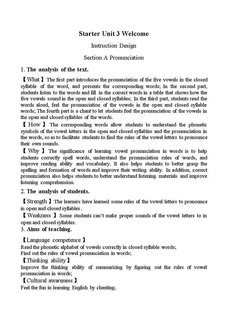 教学设计 人教版新教材7上 Starter Unit 3 Welcome Section A pronunciation01