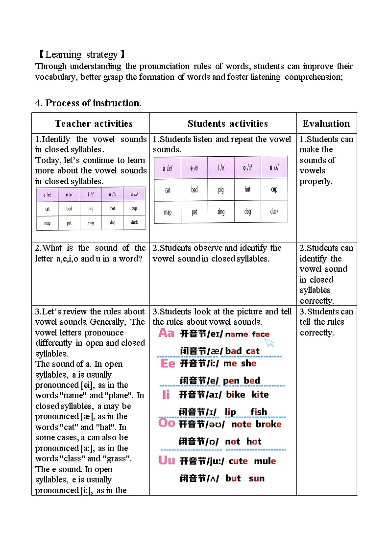 教学设计 人教版新教材7上 Starter Unit 3 Welcome Section A pronunciation02