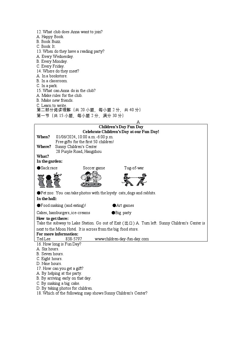 2023-2024学年浙江省杭州市之江实验中学七年级(下)第一次月考英语试卷第2页