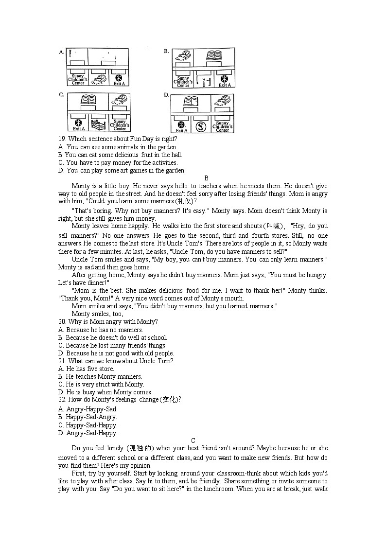 2023-2024学年浙江省杭州市之江实验中学七年级(下)第一次月考英语试卷第3页