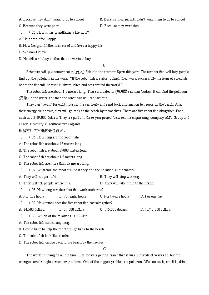 2023-2024学年河南省周口市淮阳区四校联考八年级(下)月考英语试卷(3月份)第3页