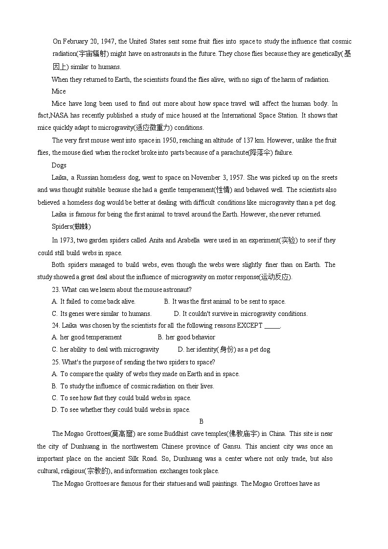 2024年江苏省常州市中考英语模拟试卷03