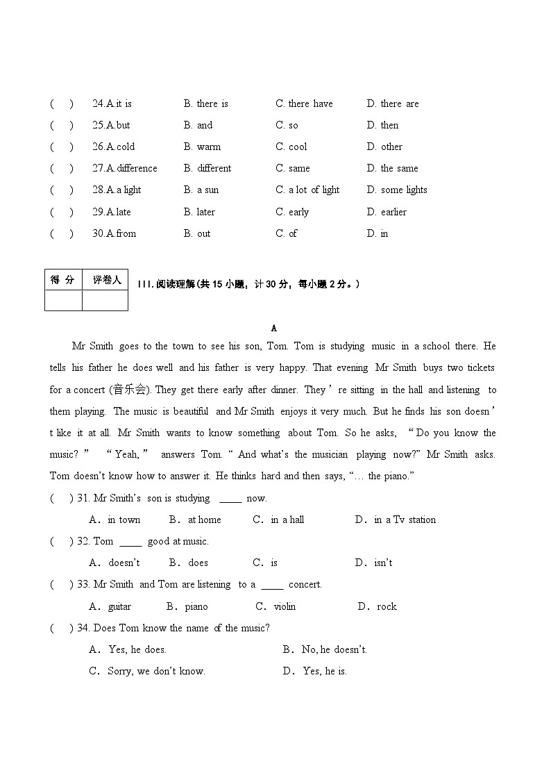 2022-2023学年河北省保定市七年级(下)期末英语试卷03