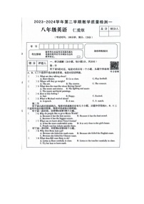2023-2024学年河南省周口市西华县八年级（下）月考英语试卷（3月份）
