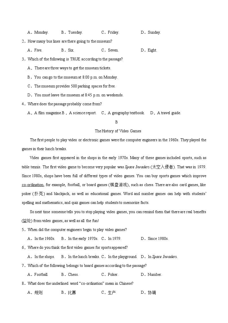 八年级英语上学期第一次月考(辽宁卷)-2024-2025学年八年级英语上册单元重难点易错题精练(人教版)02
