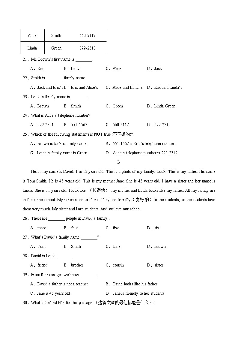 七年级英语上学期第一次月考(广东卷)-2024-2025学年七年级英语上册单元单词词汇语法题型练习(外研版2024)03