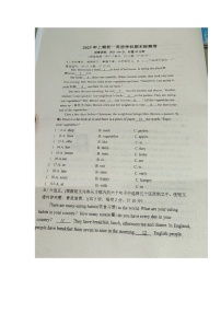 湖南省衡阳市2022-2023学年七年级下学期期末考试英语试题