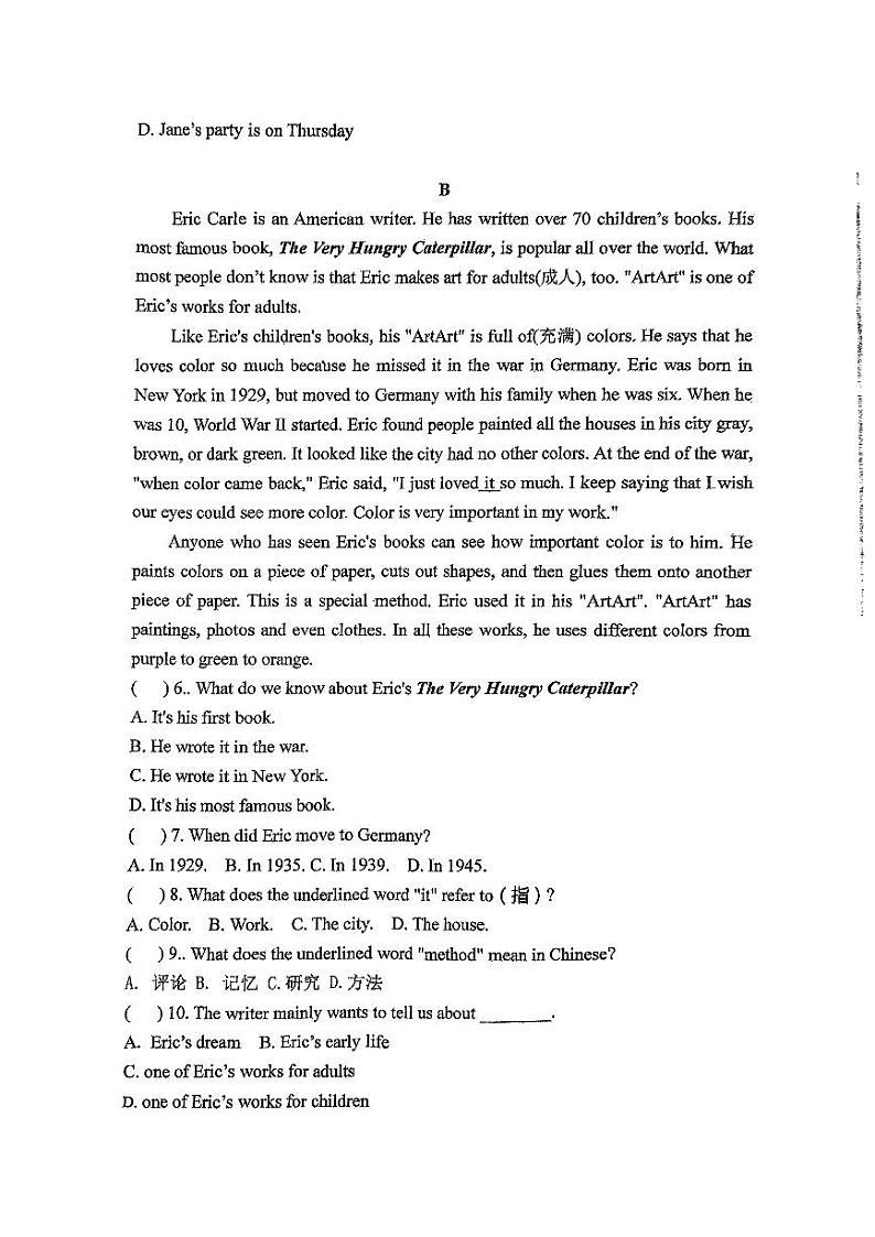 河南省南阳市第十三中学2024-2025学年上学期八年级英语返校测试题02