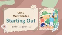 初中英语外研版（2024）七年级上册（2024）Unit 2 More than fun完整版课件ppt
