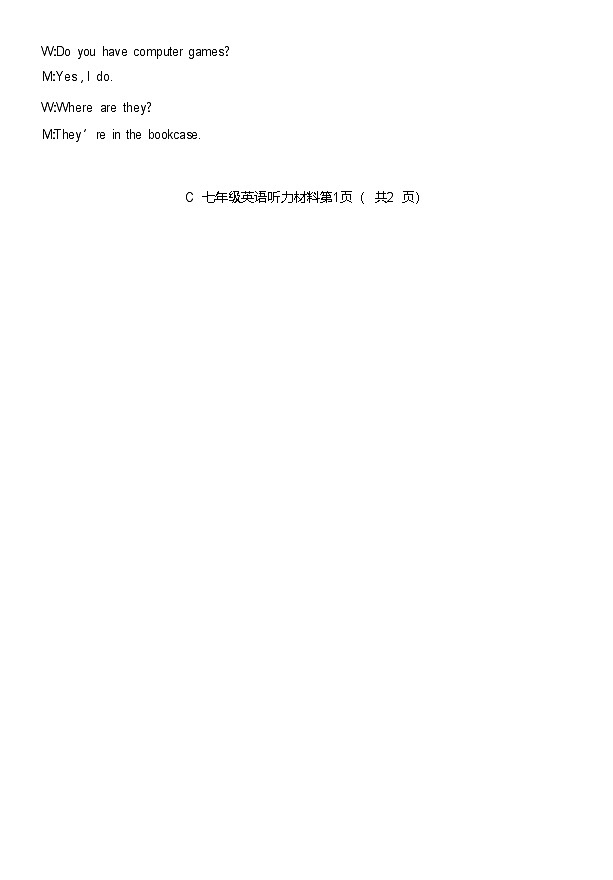 七年级英语答案第2页