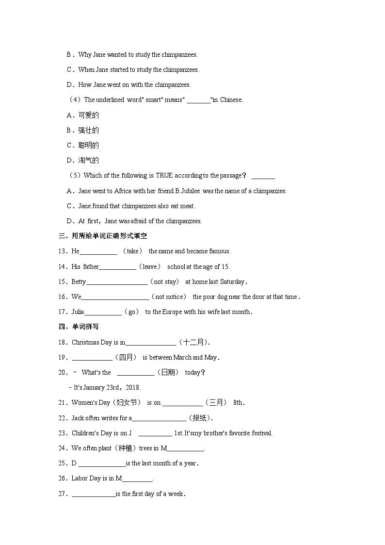 外研新版七年级下册《Module 9 Life history Unit 1 He left school and began work at the age of twelve.》2024年同步练习卷03