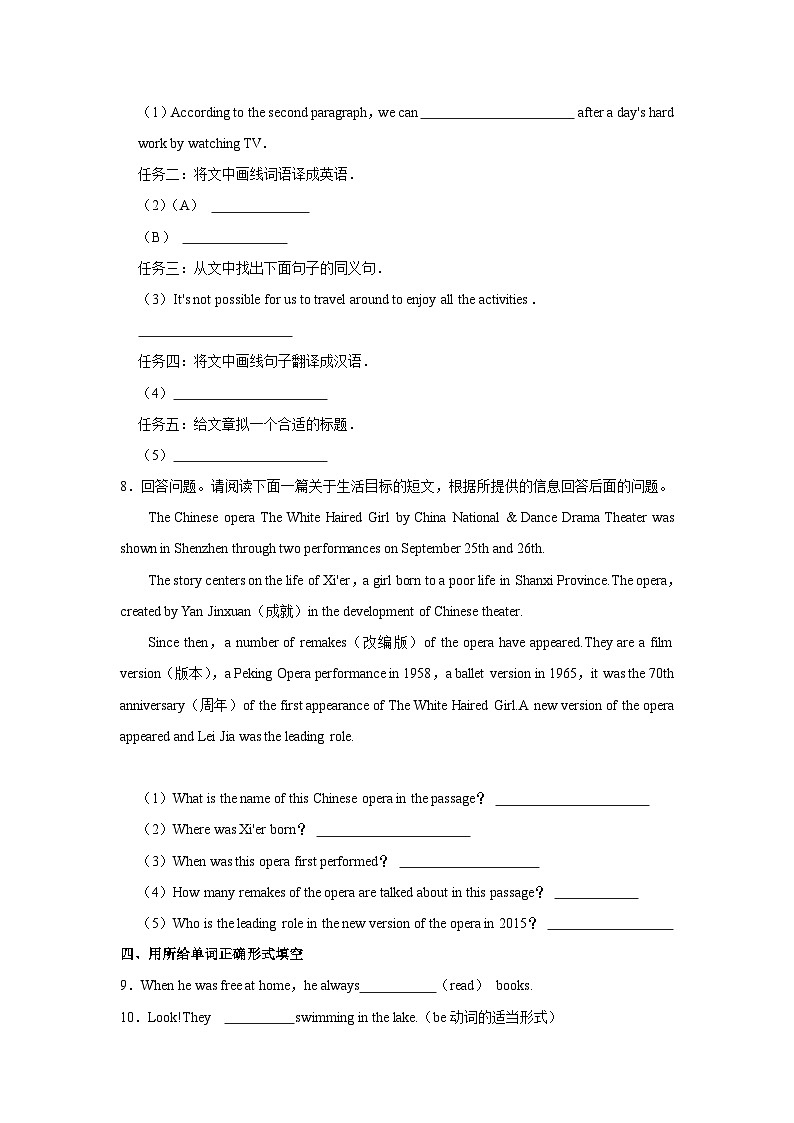 外研新版七年级下册《Module 7 My past life Unit 3 Language in use》2024年同步练习卷103