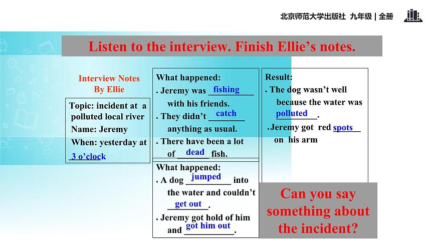 北師大版英語九年級全一冊 Unit 9 Lesson 26 Our River 課件第6頁