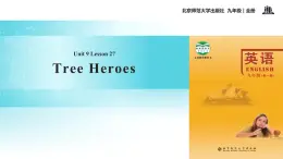 北师大版英语九年级全一册 Unit 9 Lesson 27 Tree Heroes 课件