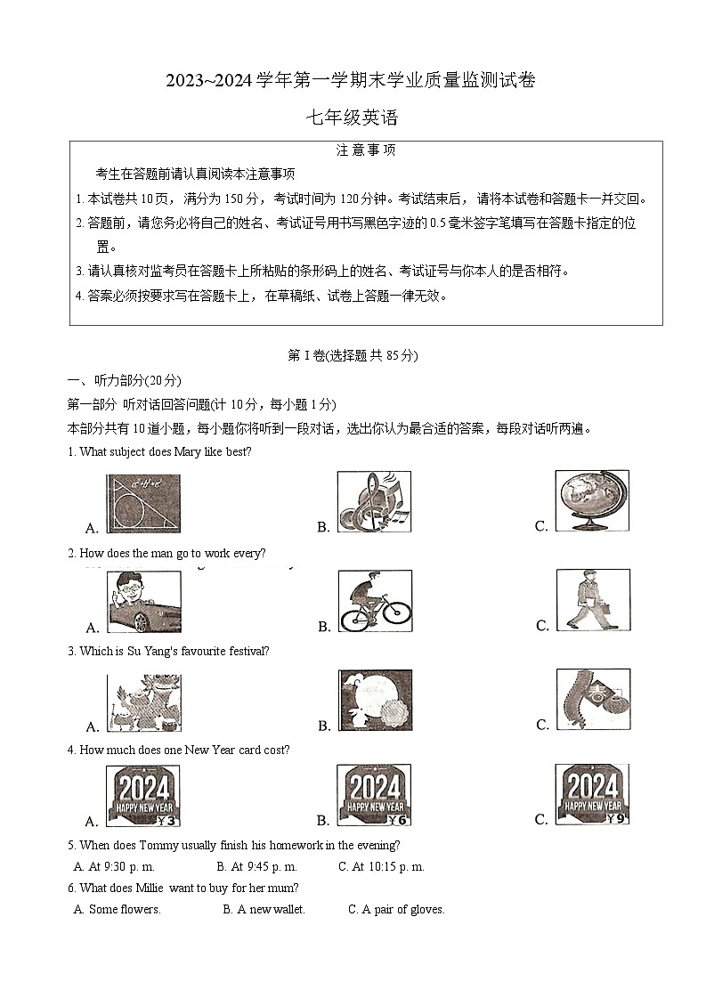 2023-2024学年江苏省南通市海安市七年级(上)期末英语试卷01