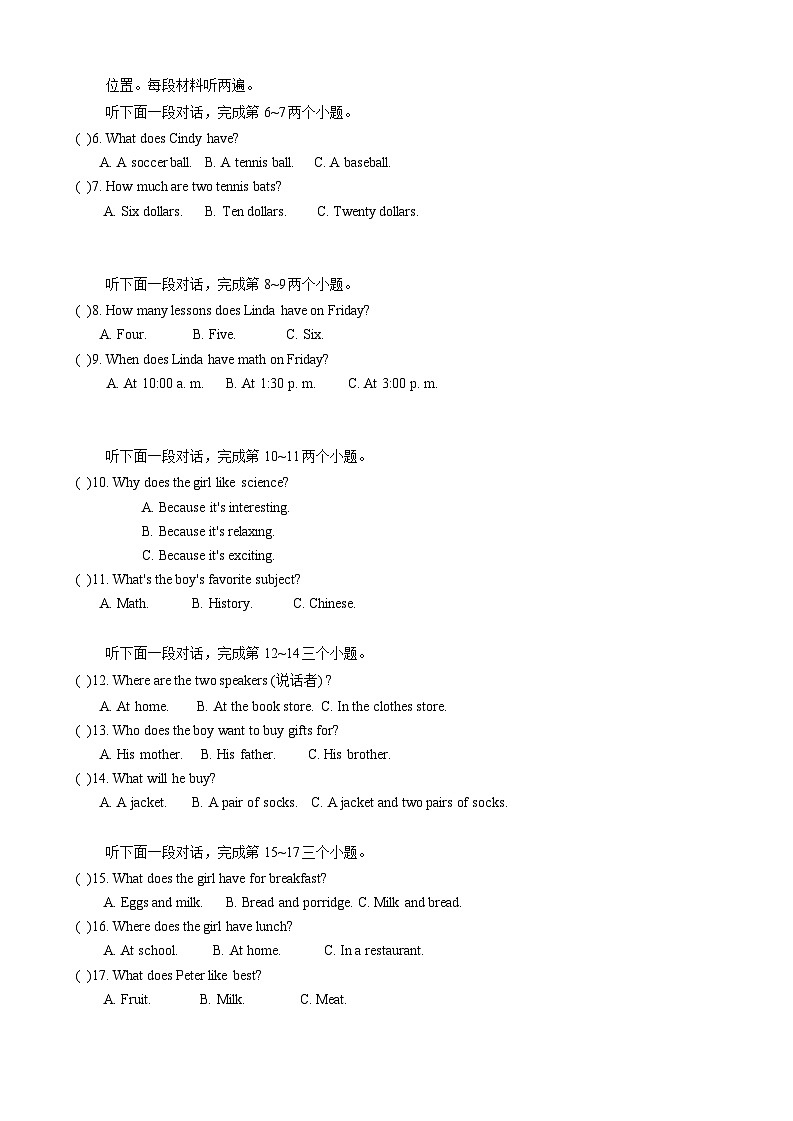 湖南省张家界市慈利县2023-2024学年七年级上学期期末考试英语试题02