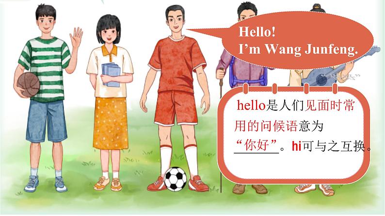 Unit 1 We are Friends. Listening & Speaking - 七年级英语上册 同步课件+教案(仁爱版2024)07