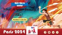 人教版(2024)七年级上册(2024)Section A教学课件ppt