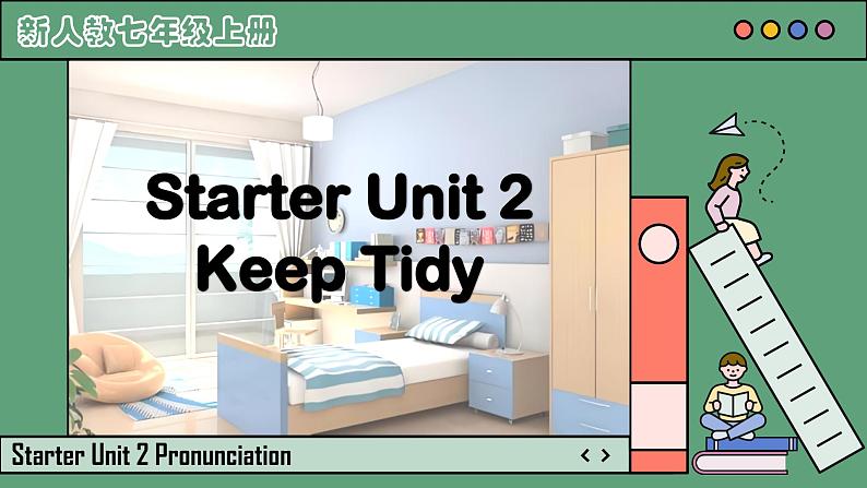人教版(2024)七年级英语上册Starter Unit2 Pronunciation 课件01