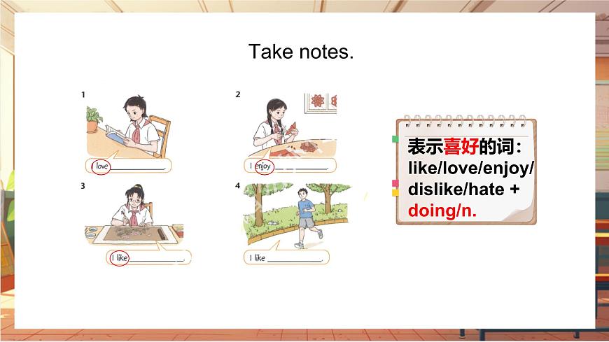 Unit 2 Hobbies.（第1課時(shí)）Welcome to the unit（課件）第8頁(yè)