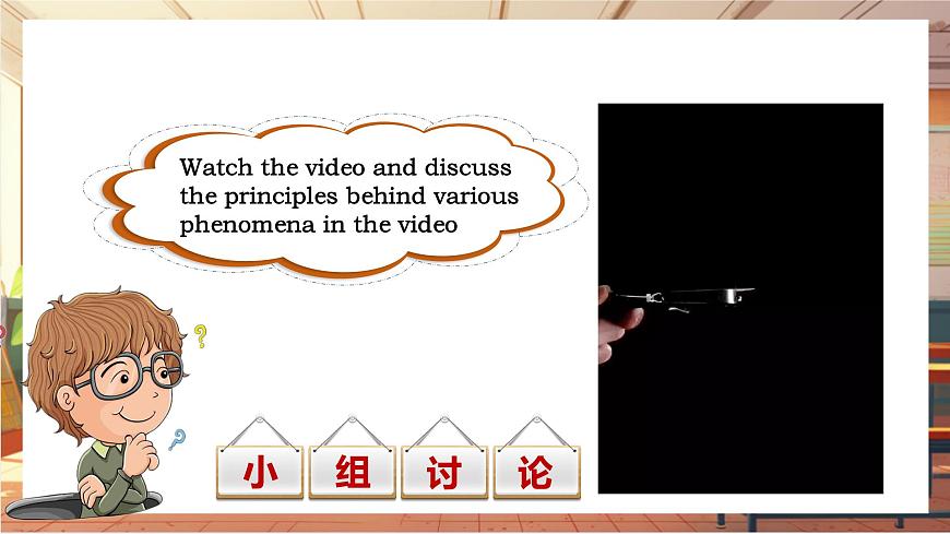 Unit 2 Hobbies.（第2課時）Reading （課件）第3頁